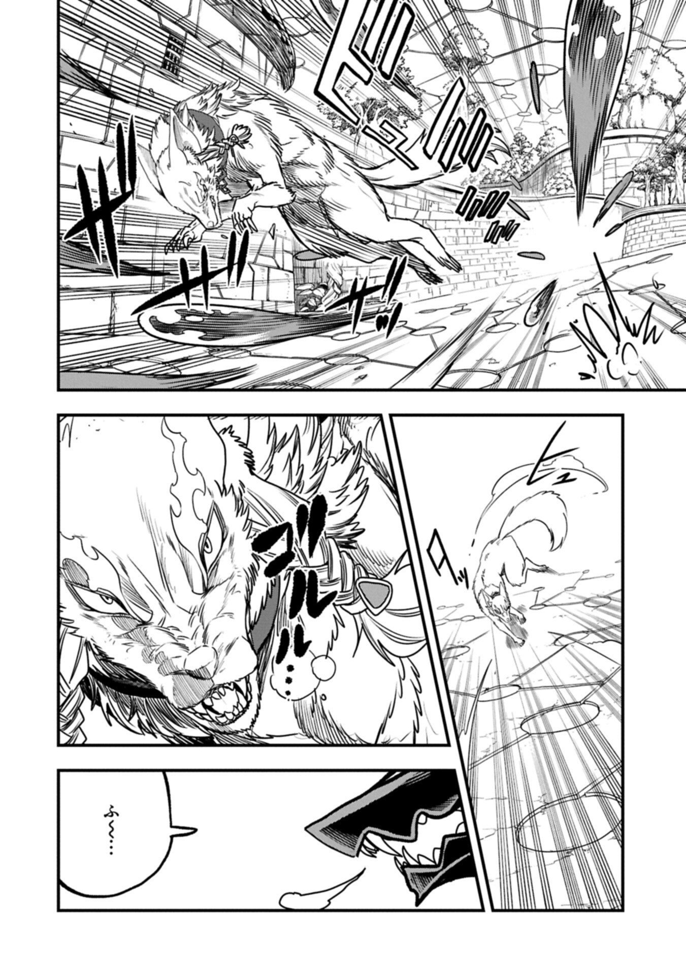 Umareta Chokugo ni Suterareta kedo, Zensei ga Taikensha datta node Yoyuu de Ikitemasu - Chapter 75.1 - Page 6