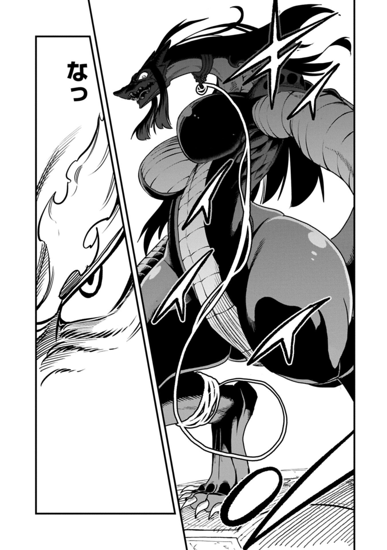 Umareta Chokugo ni Suterareta kedo, Zensei ga Taikensha datta node Yoyuu de Ikitemasu - Chapter 75.2 - Page 7