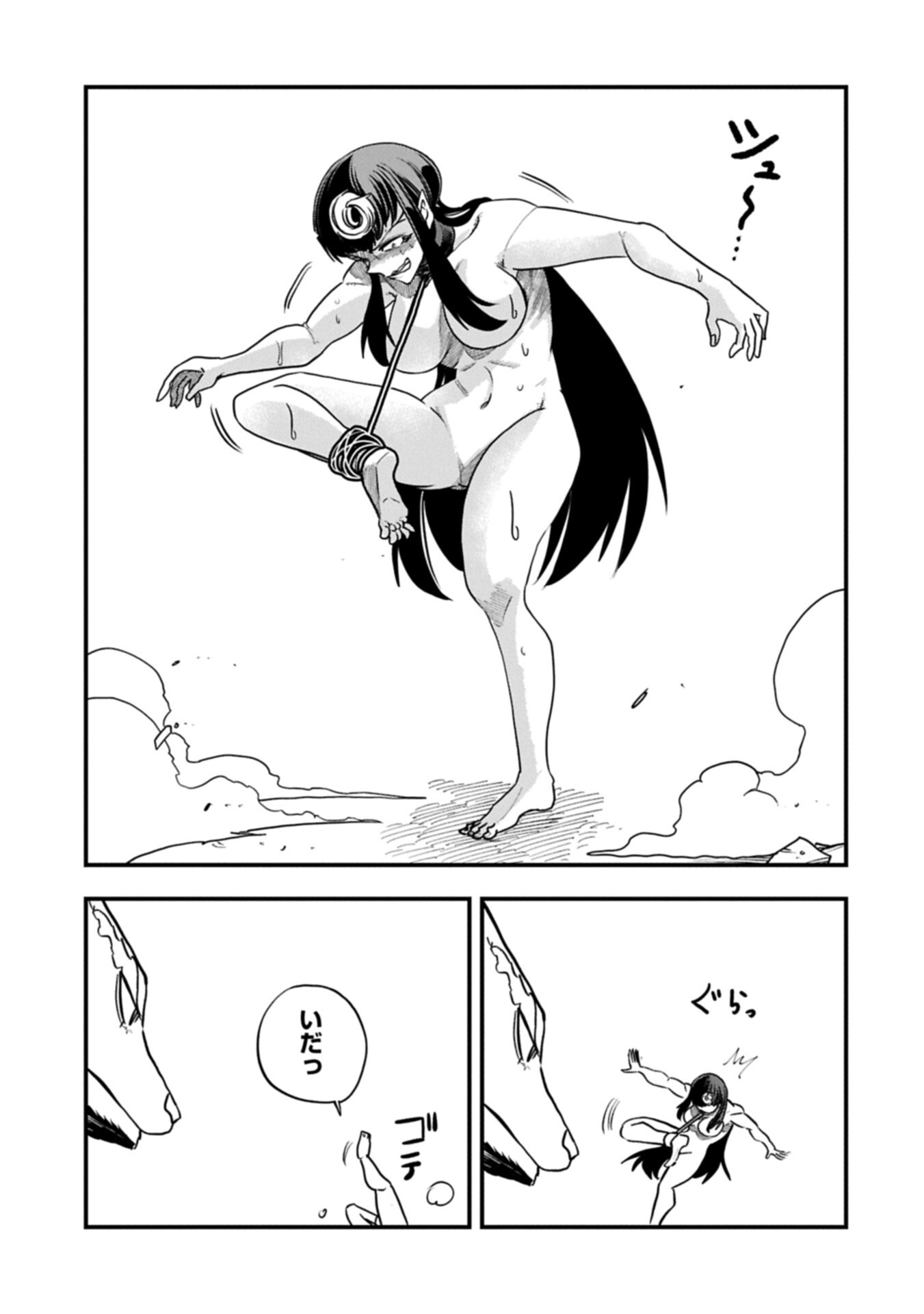 Umareta Chokugo ni Suterareta kedo, Zensei ga Taikensha datta node Yoyuu de Ikitemasu - Chapter 75.2 - Page 9