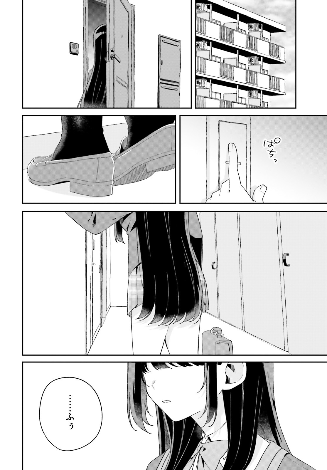 Umidori Tougetsu no "Detarame" na Jijou - Chapter 1 - Page 24