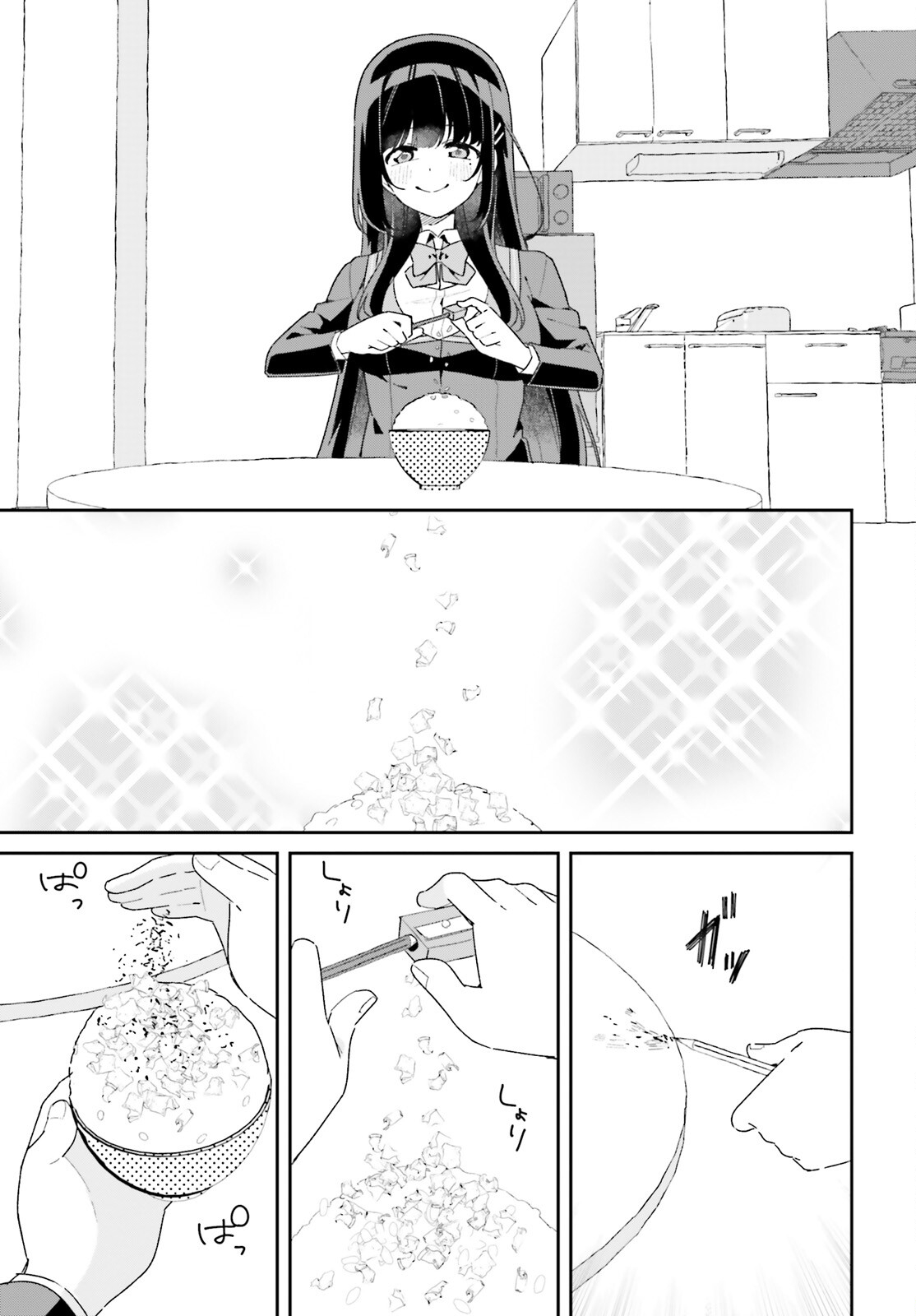 Umidori Tougetsu no "Detarame" na Jijou - Chapter 1 - Page 29