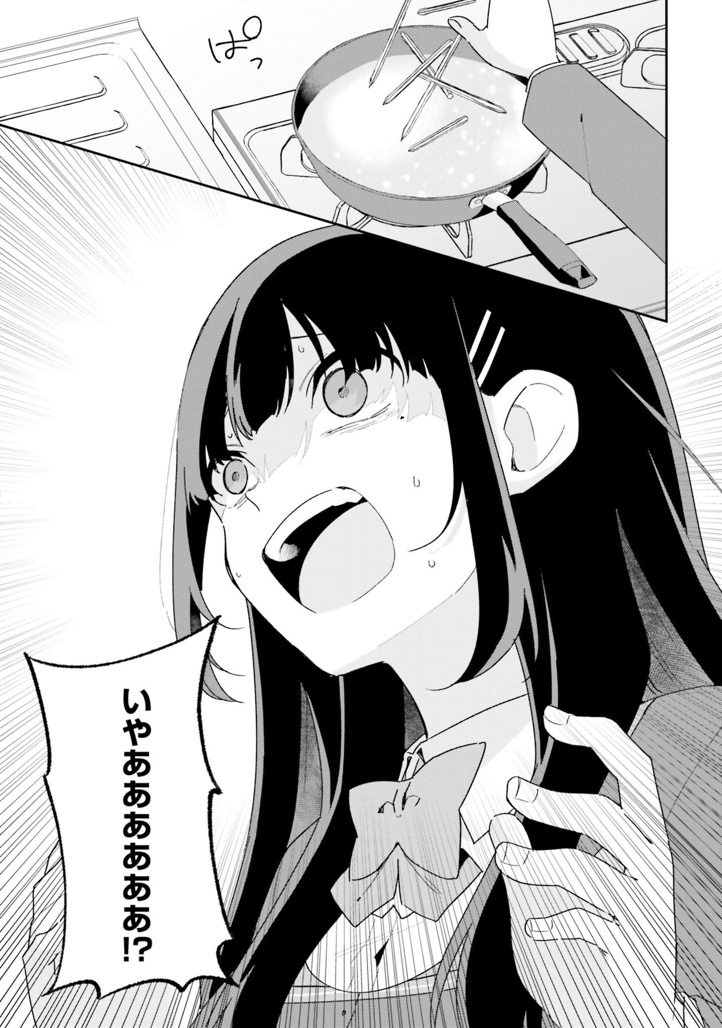 Umidori Tougetsu no "Detarame" na Jijou - Chapter 4 - Page 27