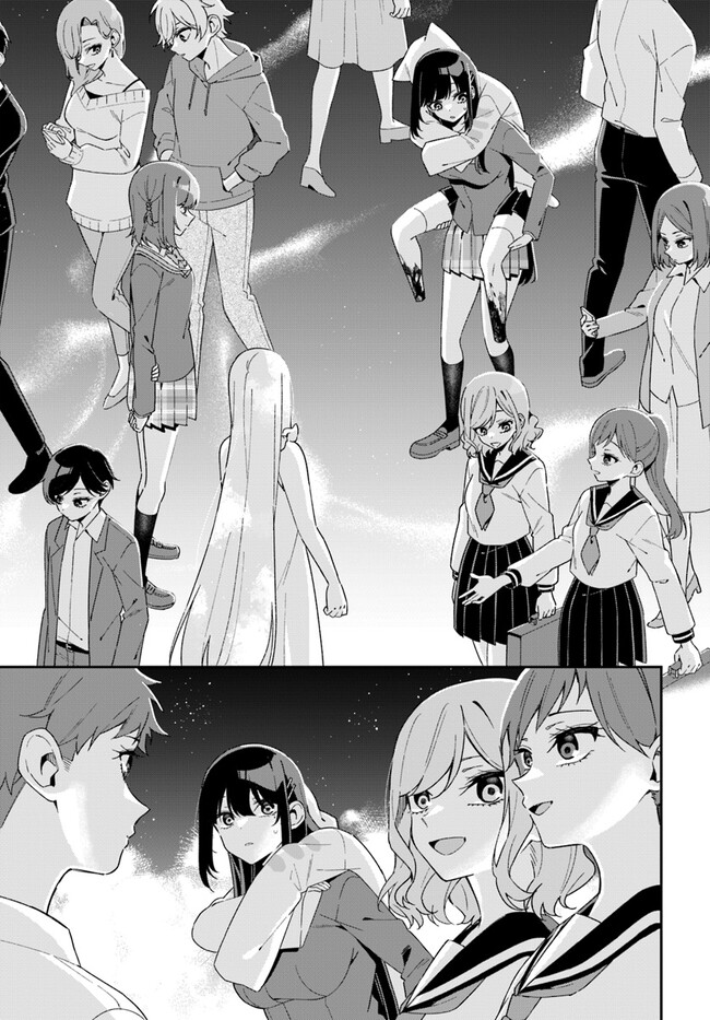 Umidori Tougetsu no "Detarame" na Jijou - Chapter 9.1 - Page 13