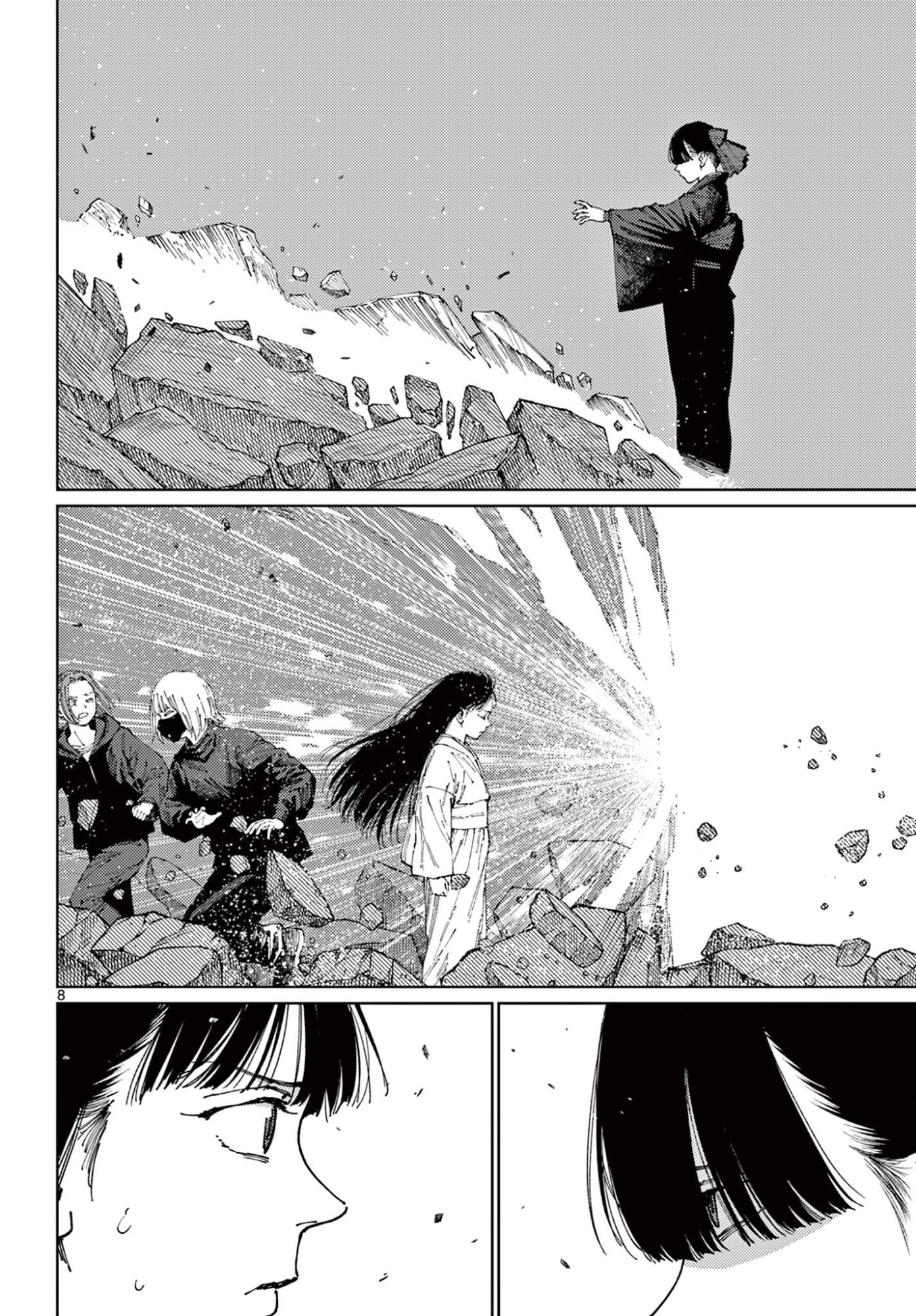 Undark - Atarashii Toumei na Chikara no Subete - Chapter 19 - Page 8