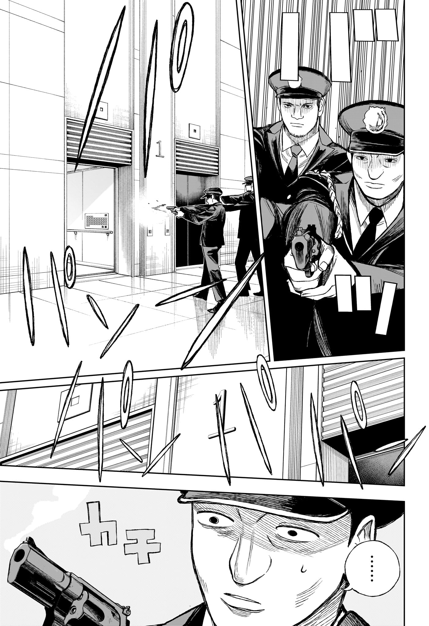 Under Doctor - Chapter 10 - Page 13