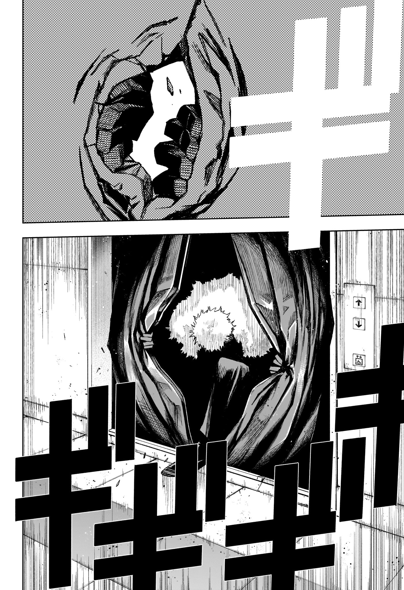 Under Doctor - Chapter 10 - Page 16