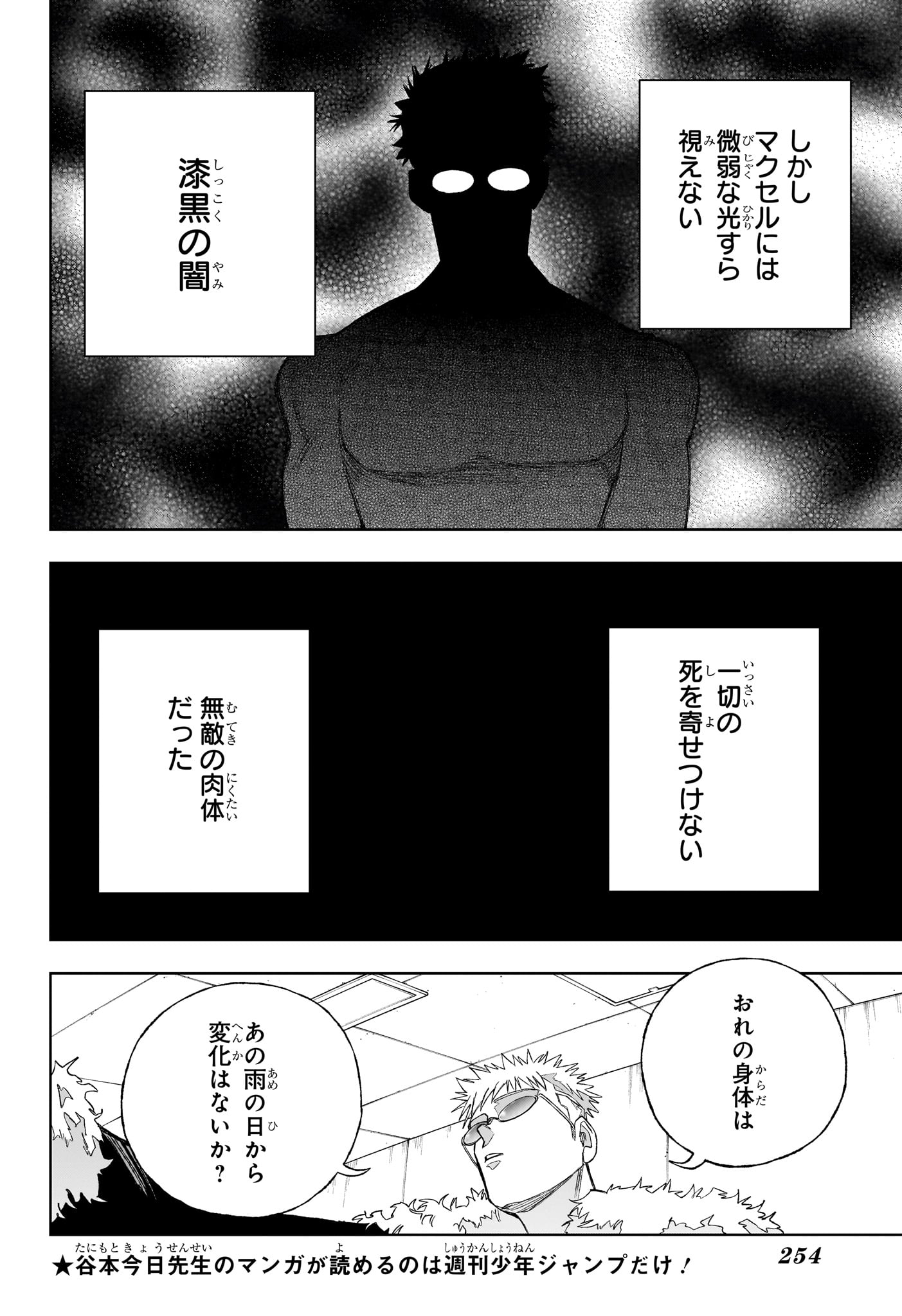 Under Doctor Chap 11 - Next Chap 12