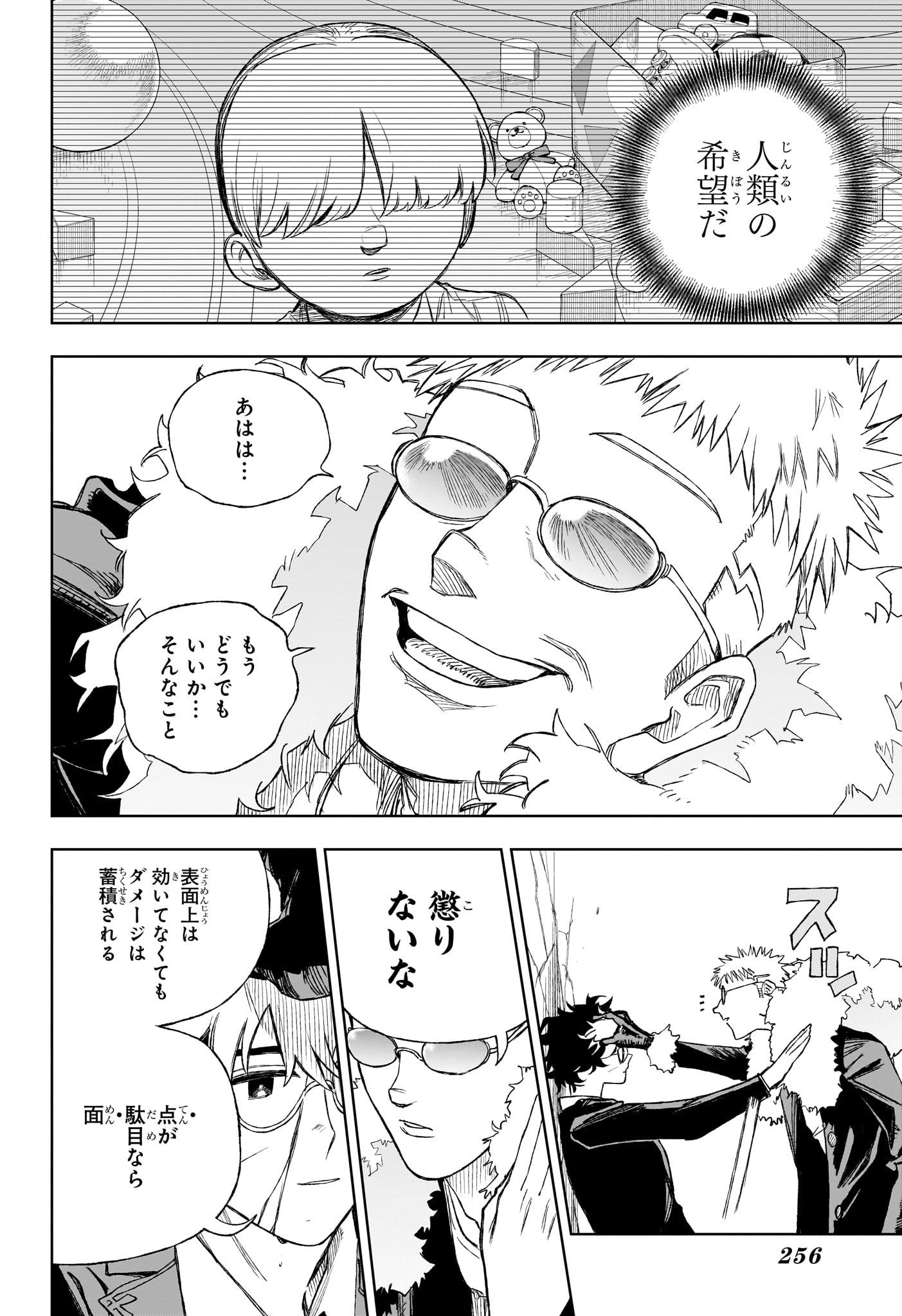 Under Doctor Chap 11 - Next Chap 12