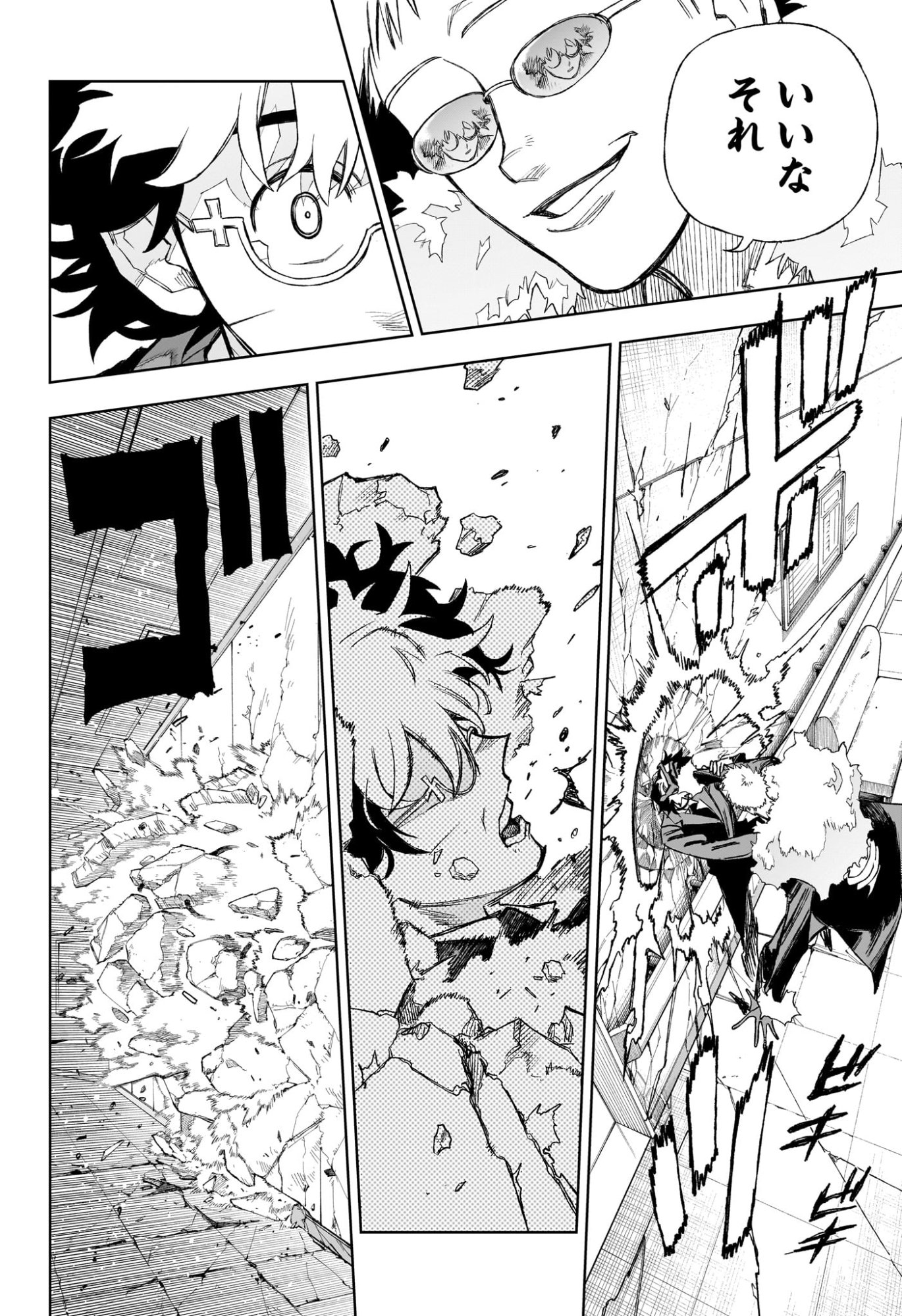 Under Doctor Chap 11 - Next Chap 12