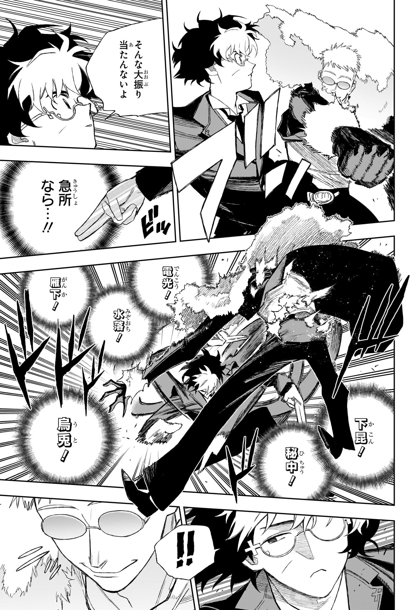 Under Doctor Chap 11 - Next Chap 12