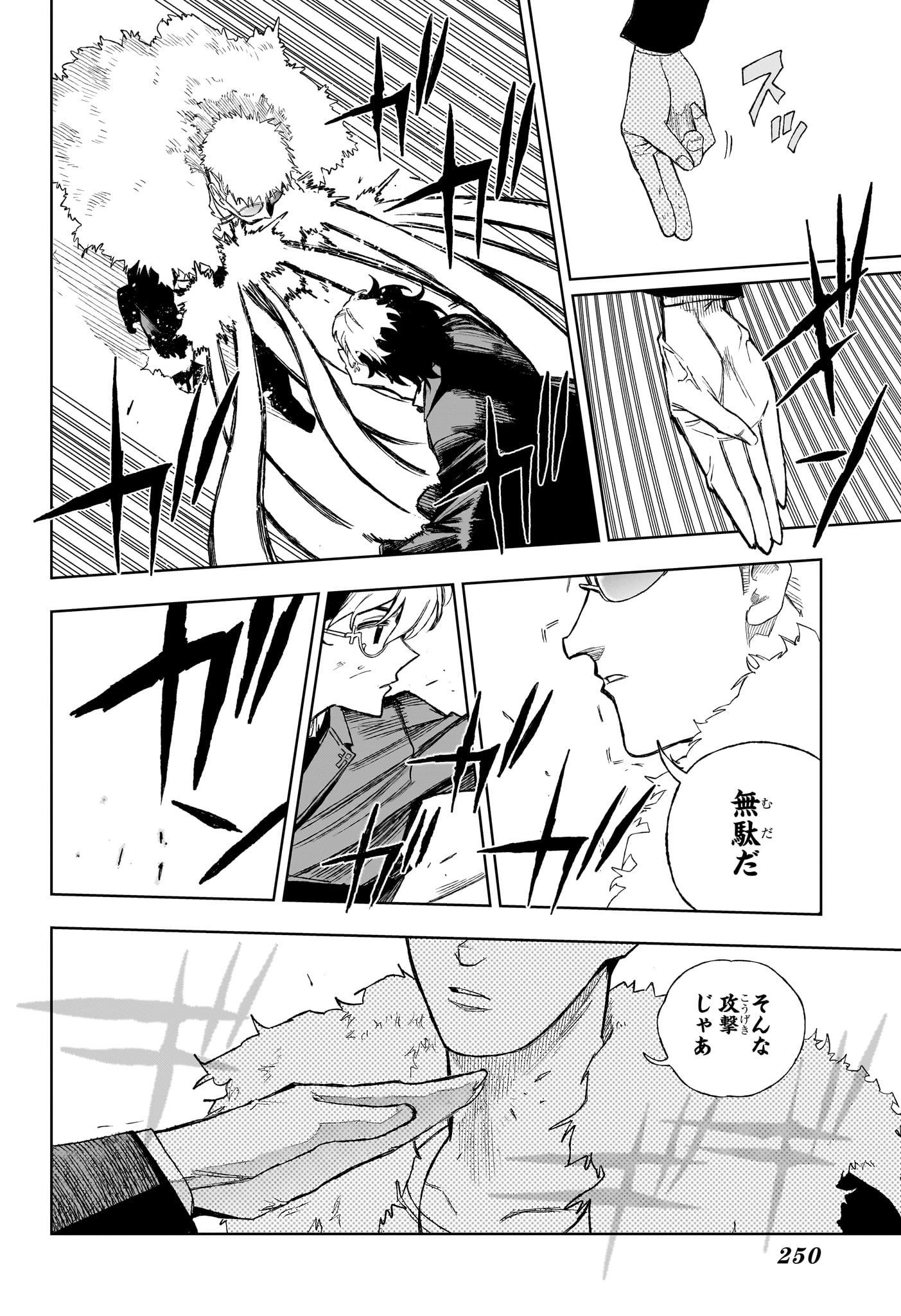 Under Doctor Chap 11 - Next Chap 12