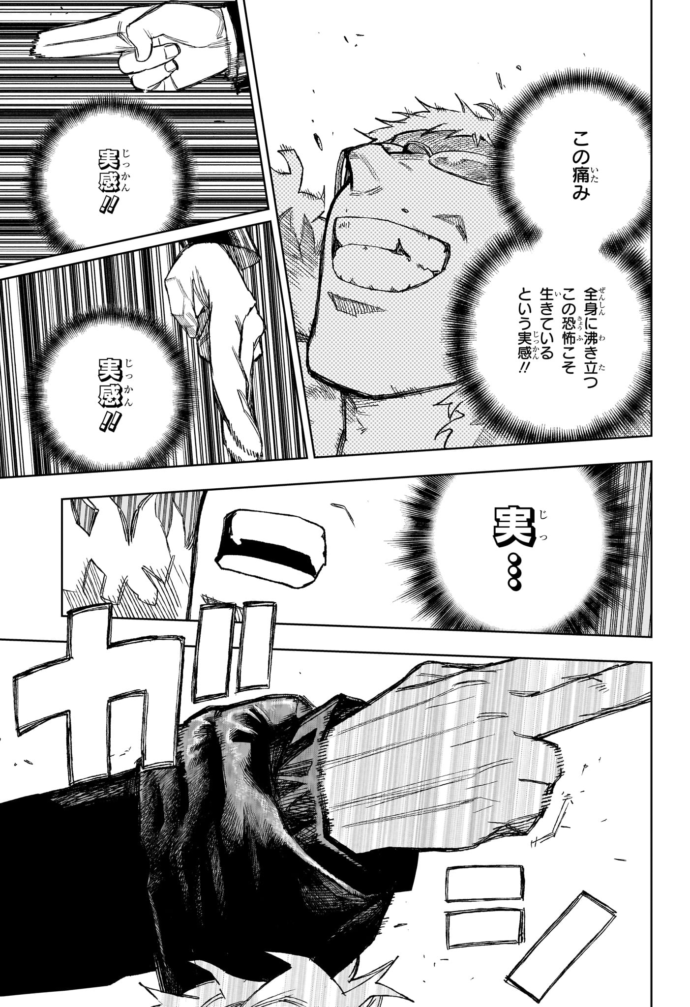 Under Doctor Chap 12 - Next Chap 13