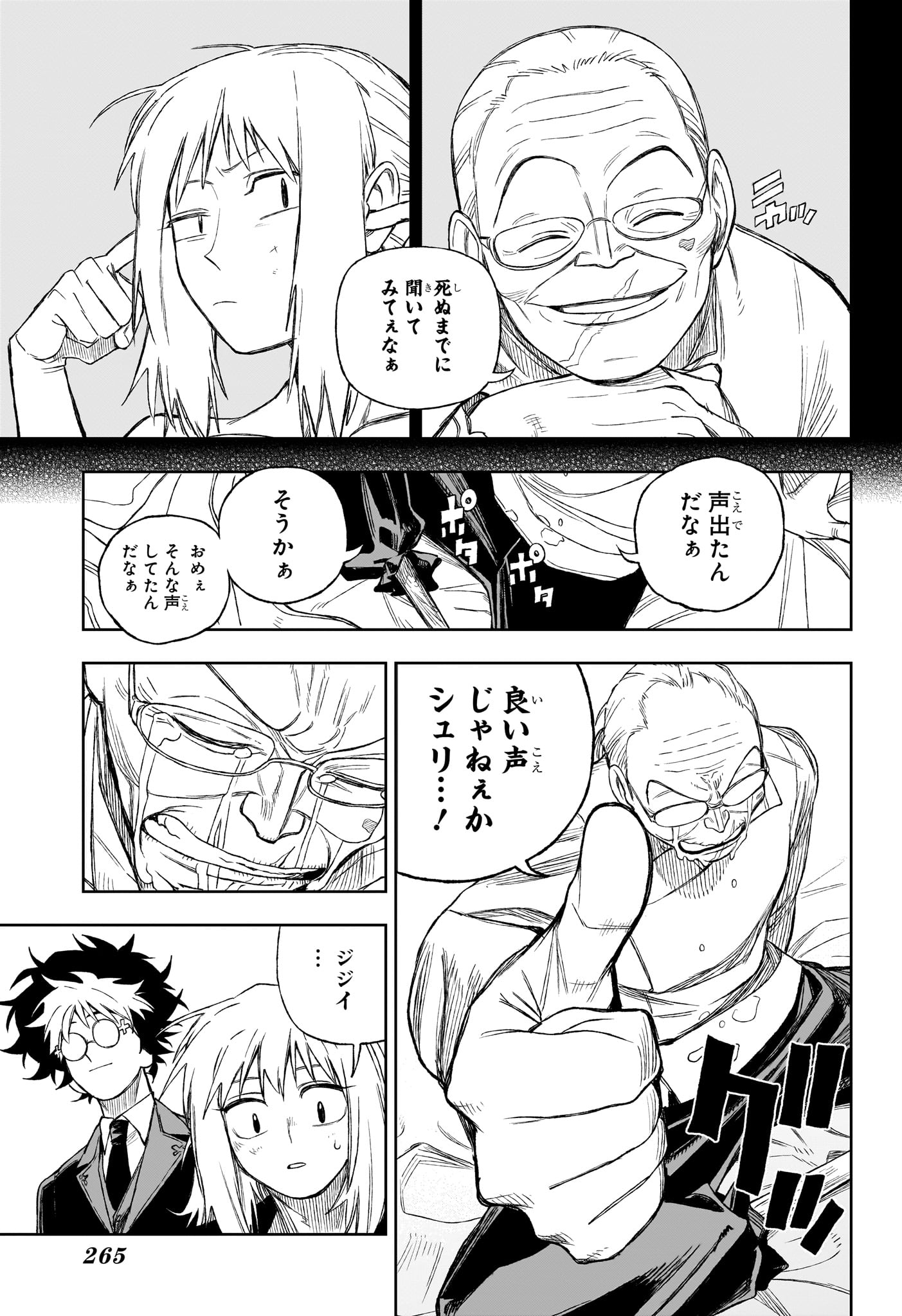 Under Doctor Chap 6 - Next Chap 7