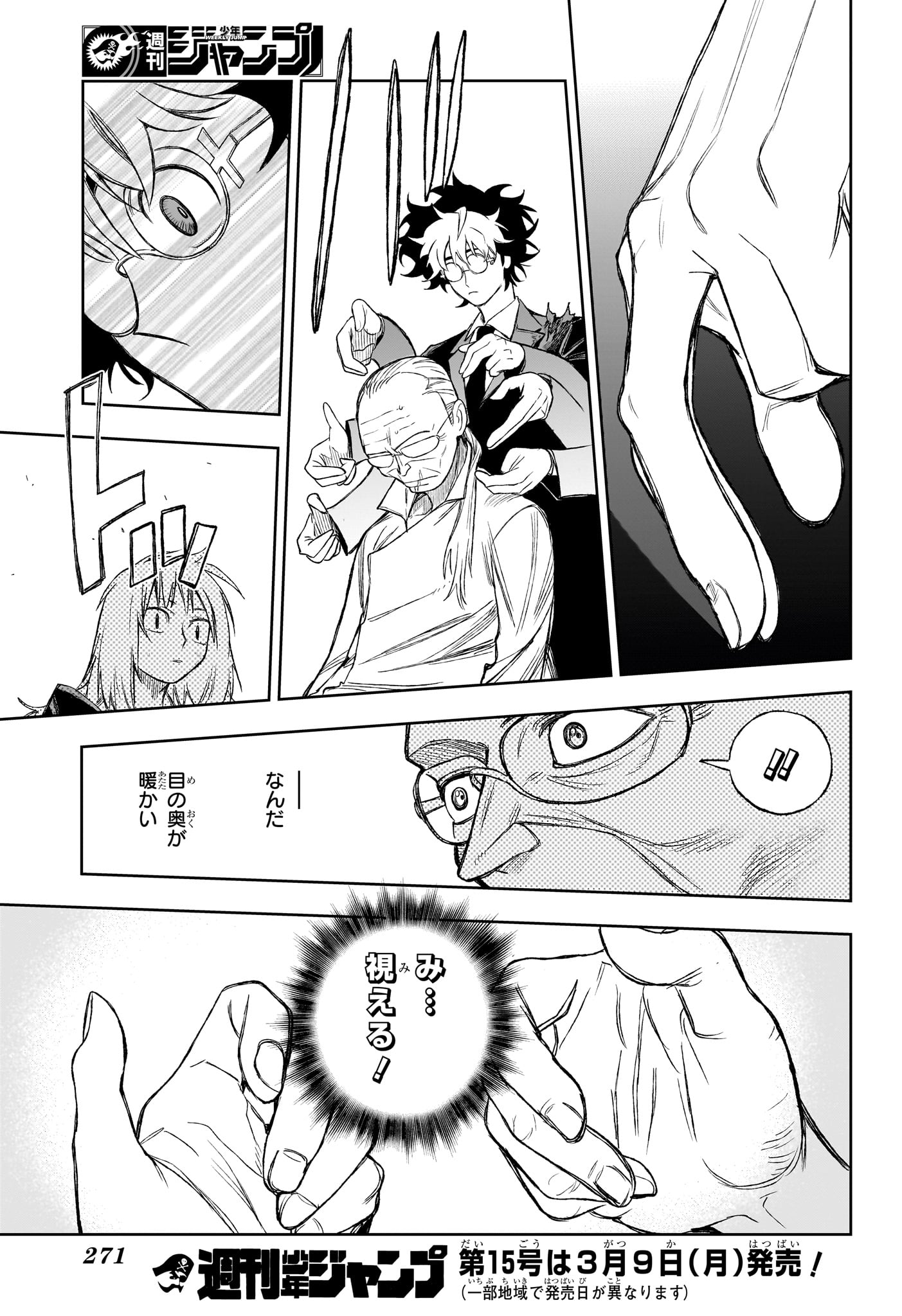 Under Doctor Chap 6 - Next Chap 7