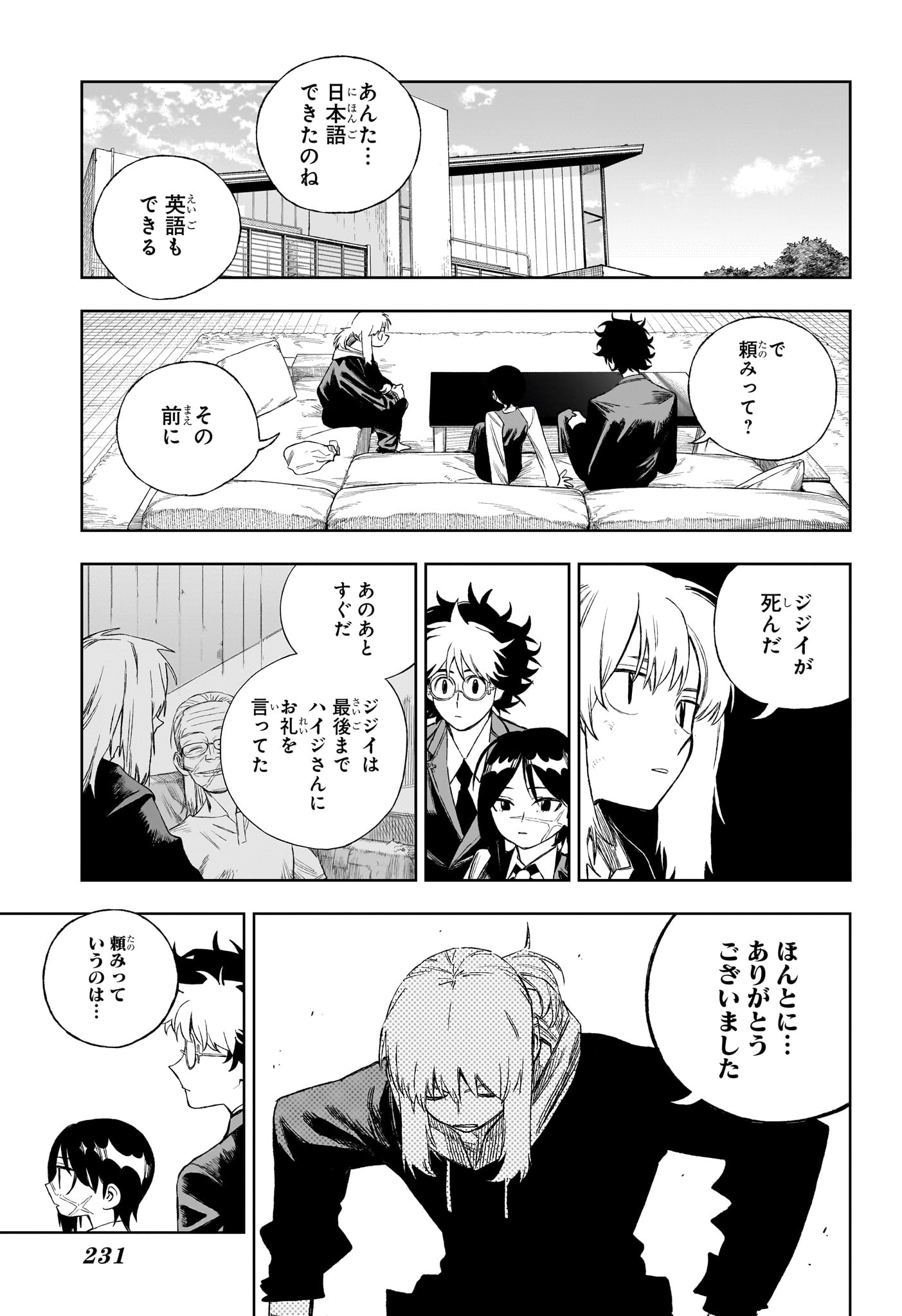 Under Doctor Chap 7 - Next Chap 8