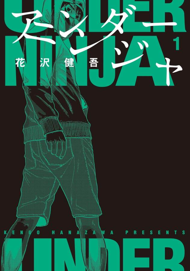 Under Ninja Chap 1 - Next Chap 2