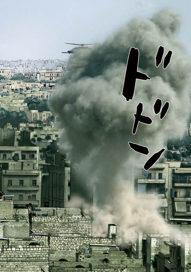 Under Ninja Chap 1 - Next Chap 2