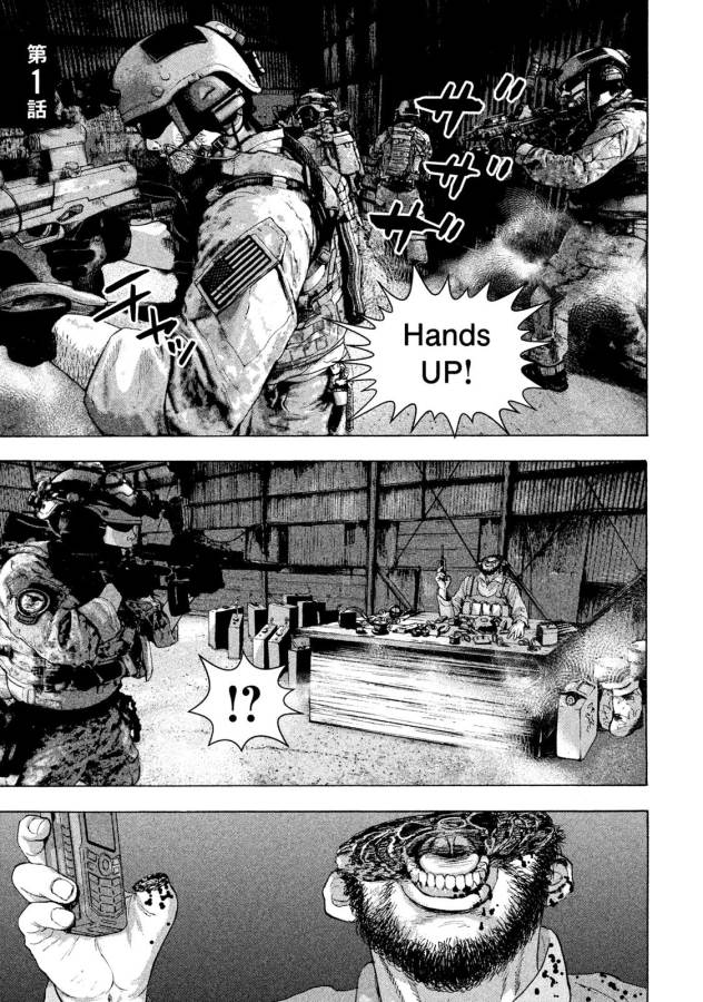 Under Ninja Chap 1 - Next Chap 2