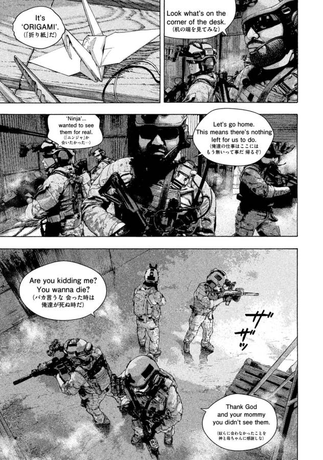 Under Ninja Chap 1 - Next Chap 2