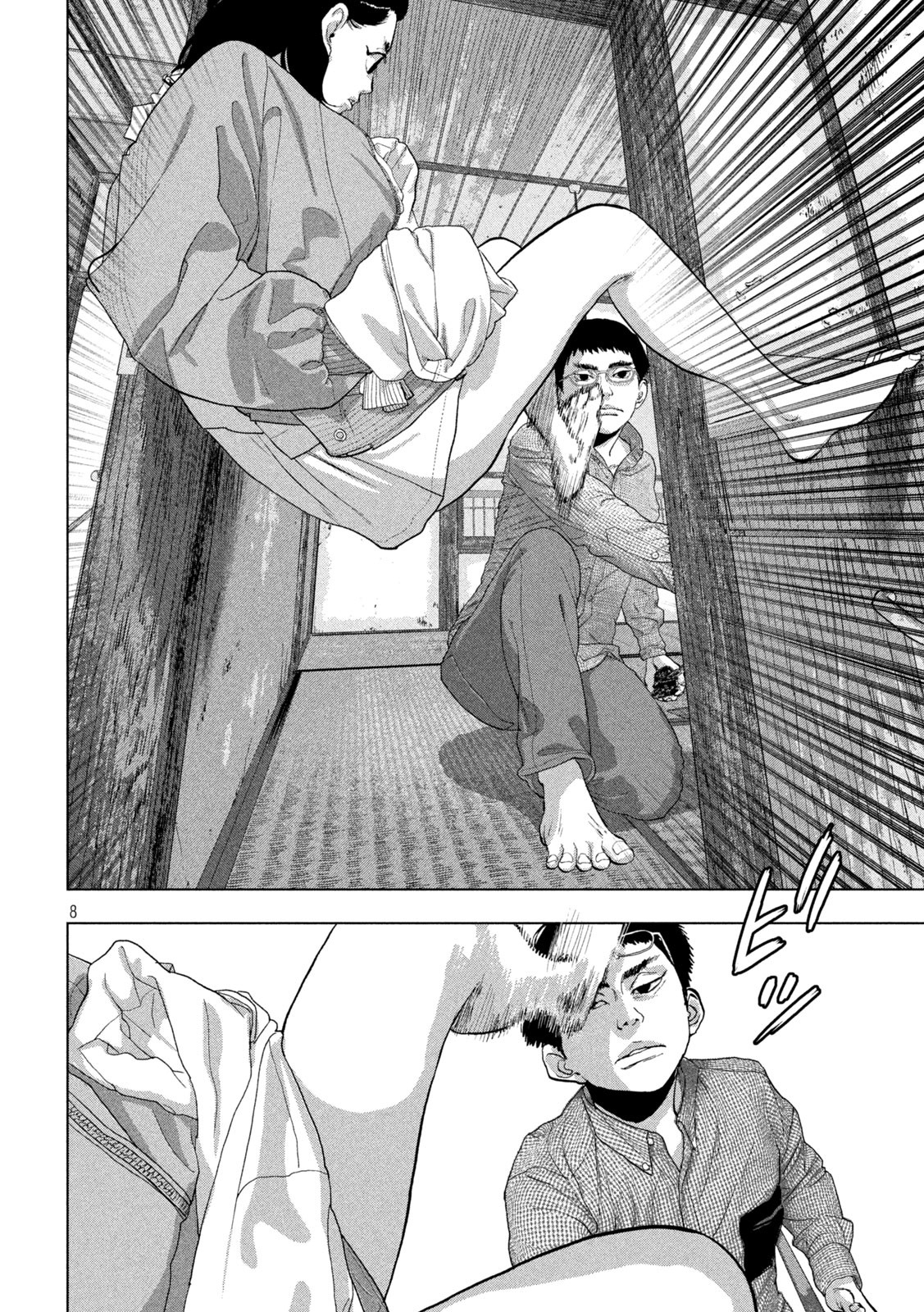 Under Ninja Chap 104 - Next Chap 105