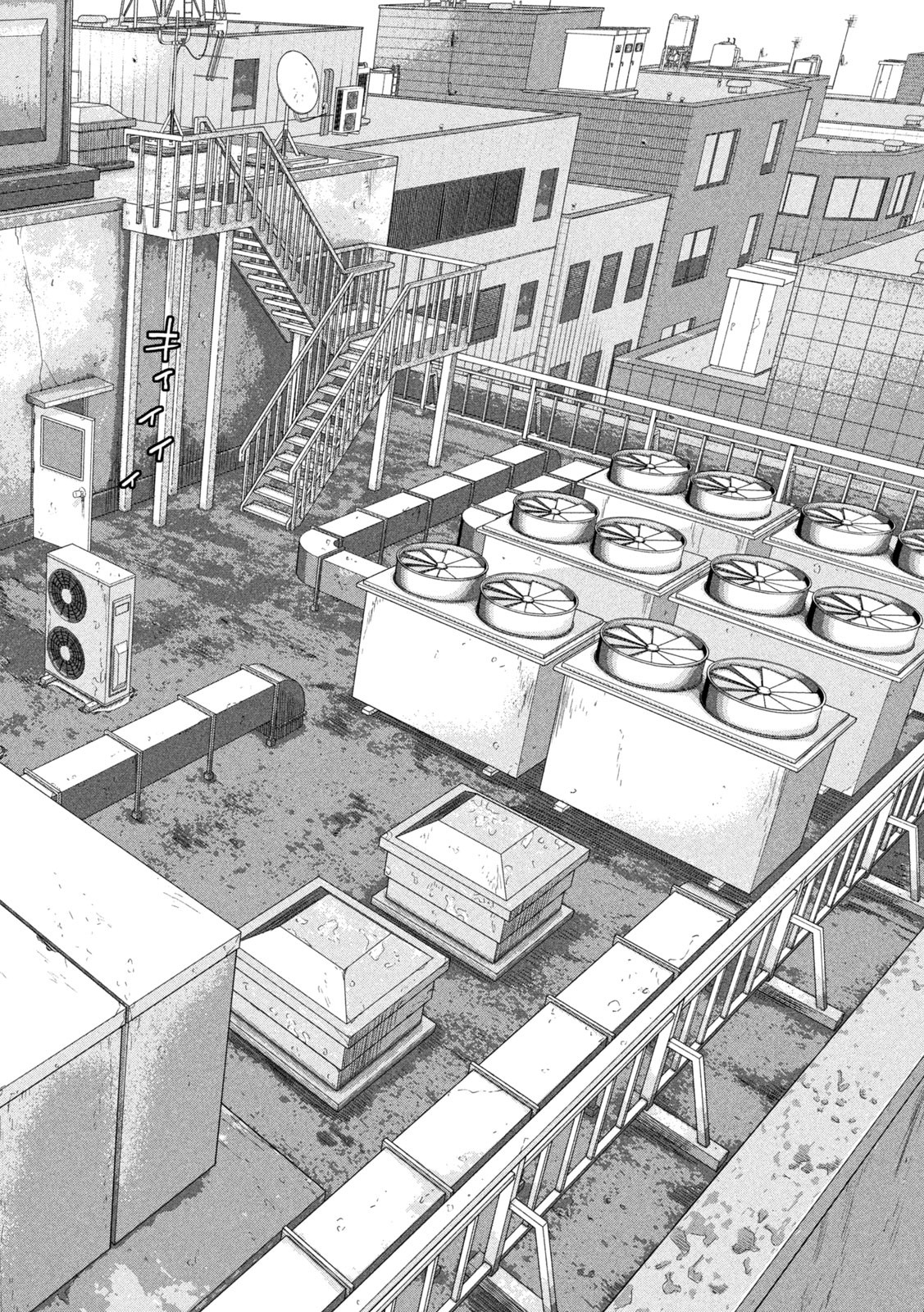 Under Ninja Chap 106 - Next Chap 107