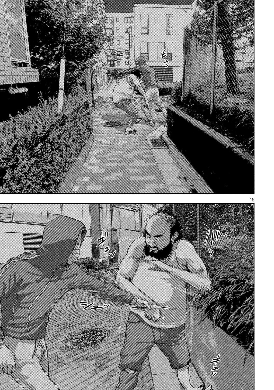 Under Ninja Chap 11 - Next Chap 12