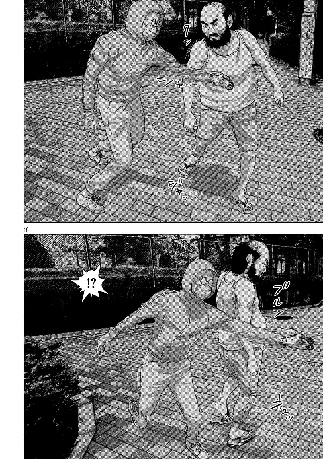 Under Ninja Chap 11 - Next Chap 12