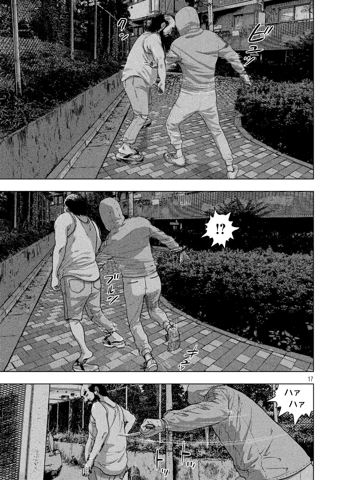 Under Ninja Chap 11 - Next Chap 12