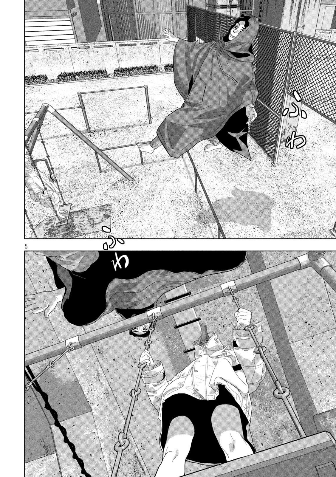 Under Ninja Chap 113 - Next Chap 114