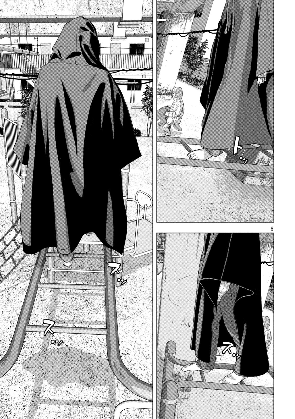 Under Ninja Chap 113 - Next Chap 114