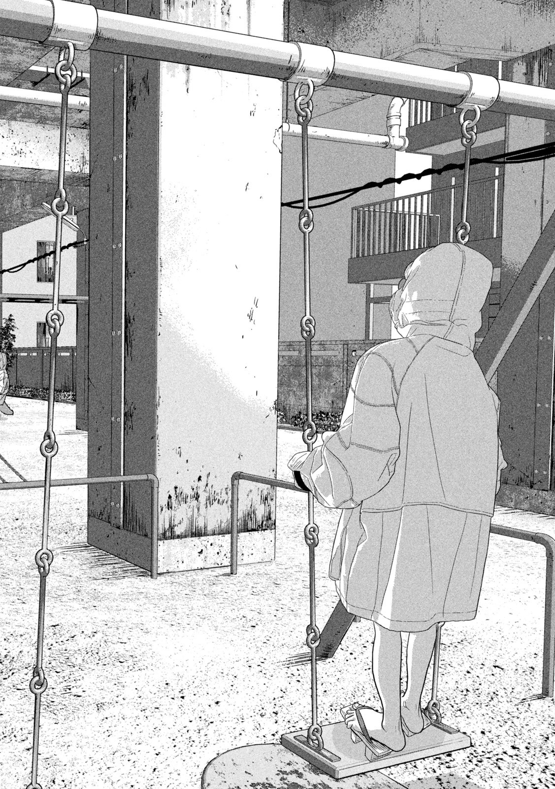 Under Ninja Chap 113 - Next Chap 114