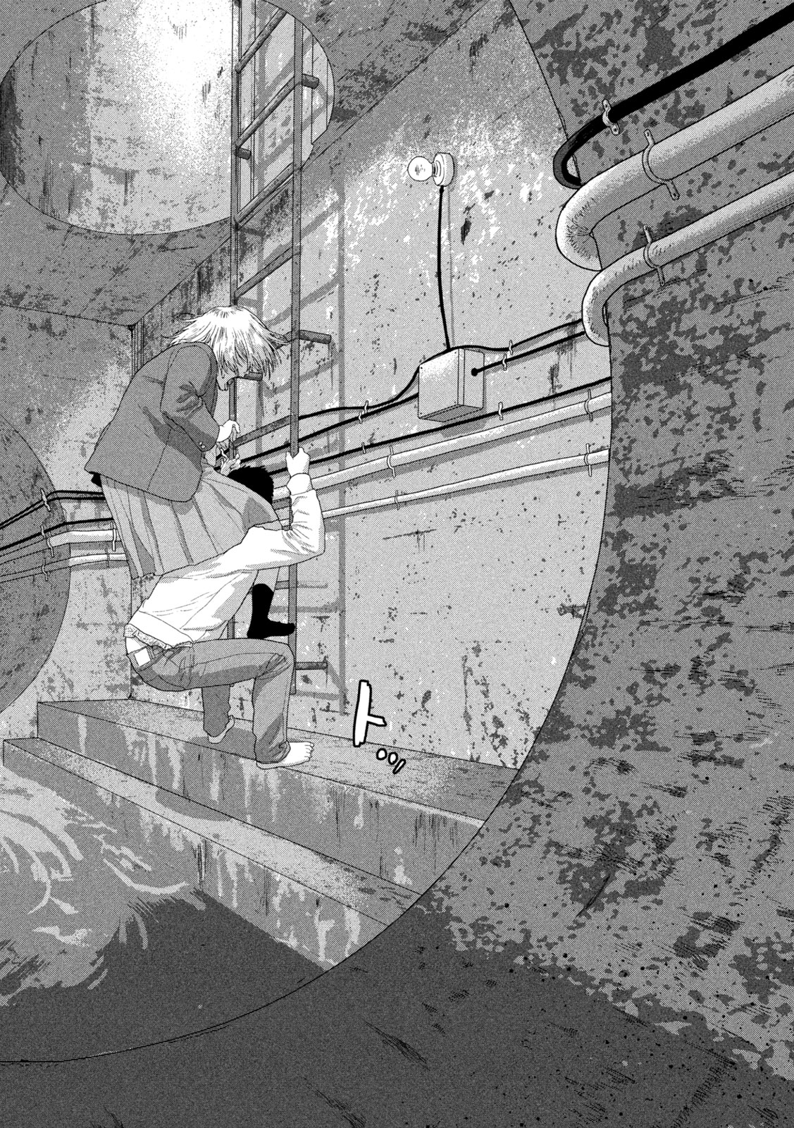 Under Ninja Chap 117 - Next Chap 118