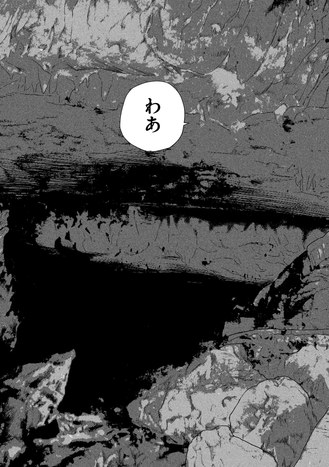 Under Ninja Chap 118 - Next Chap 119