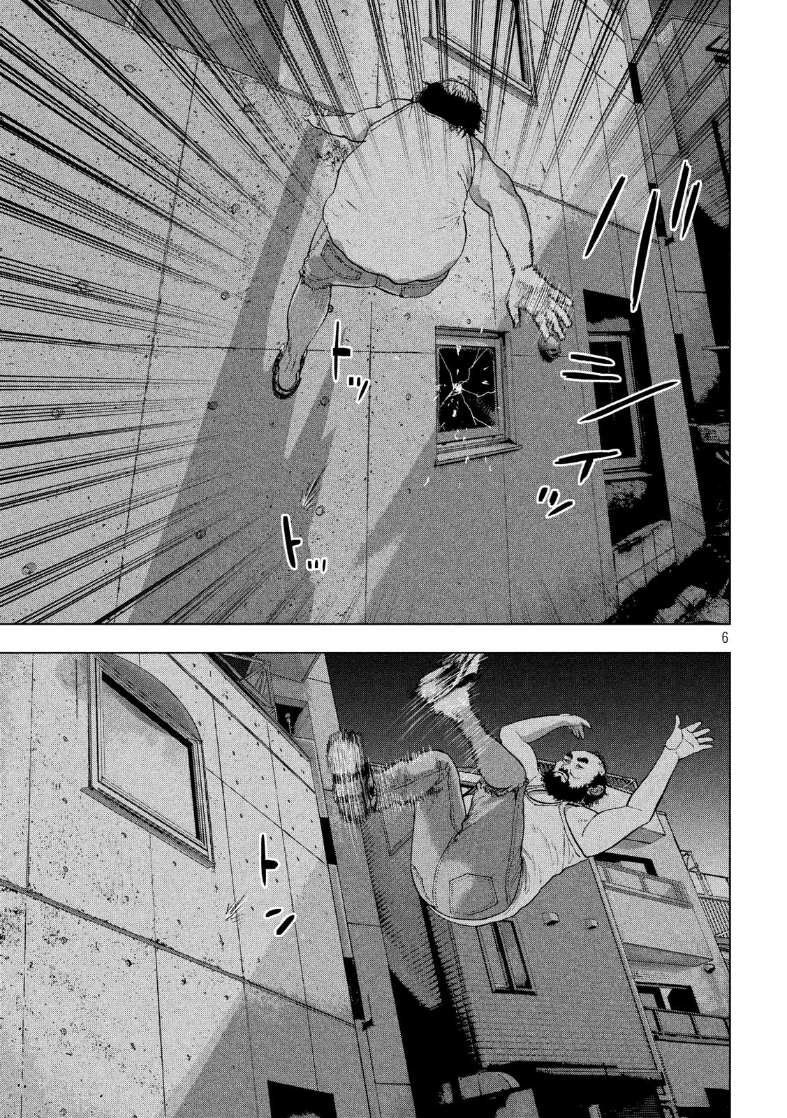 Under Ninja Chap 12 - Next Chap 13