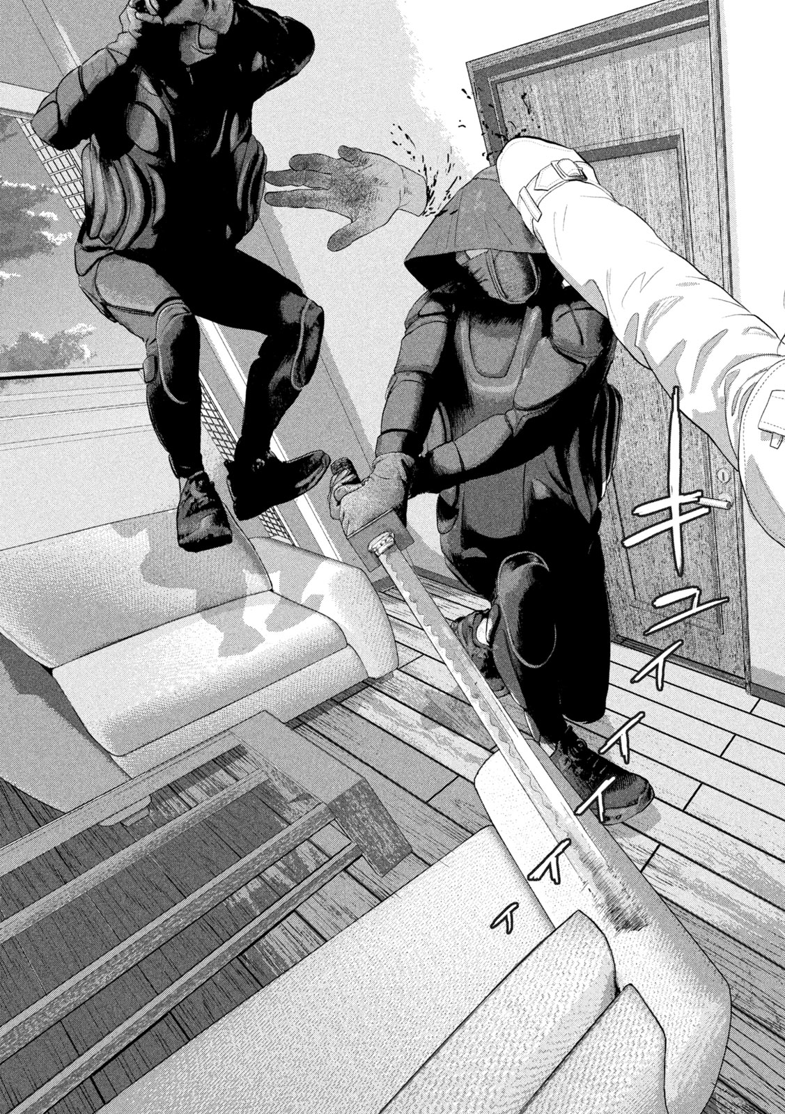 Under Ninja Chap 126 - Next Chap 127