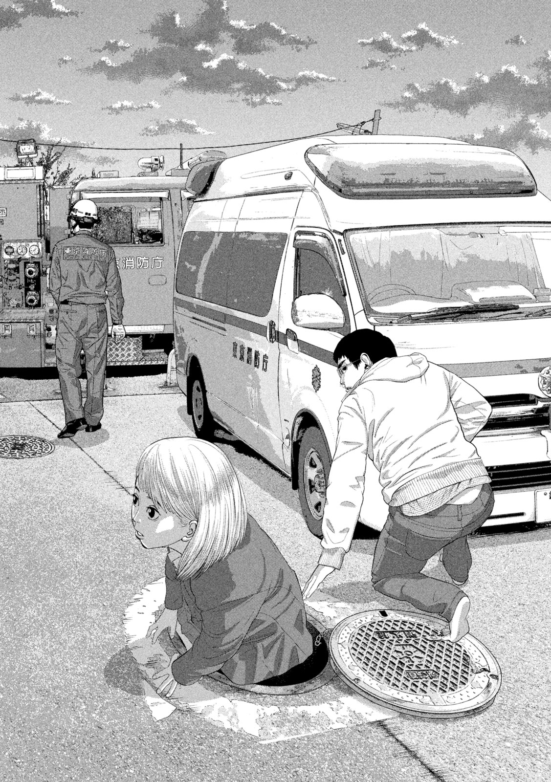 Under Ninja Chap 128 - Next Chap 129