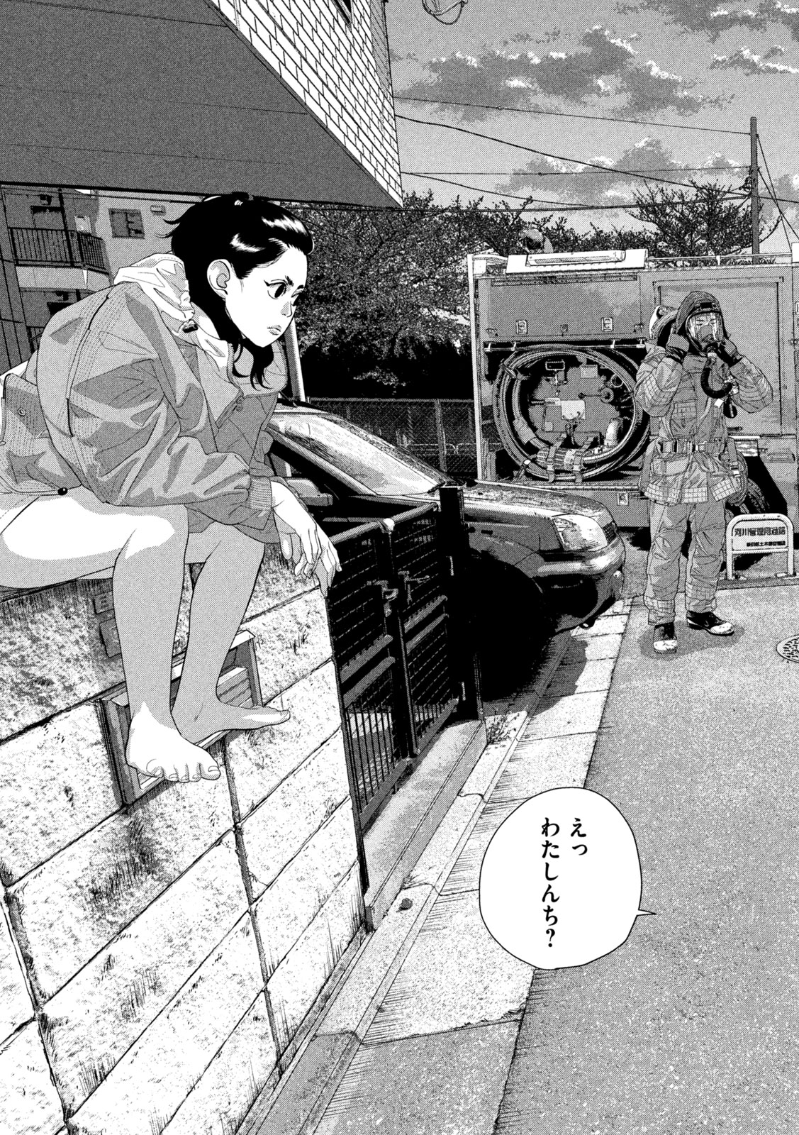 Under Ninja Chap 128 - Next Chap 129