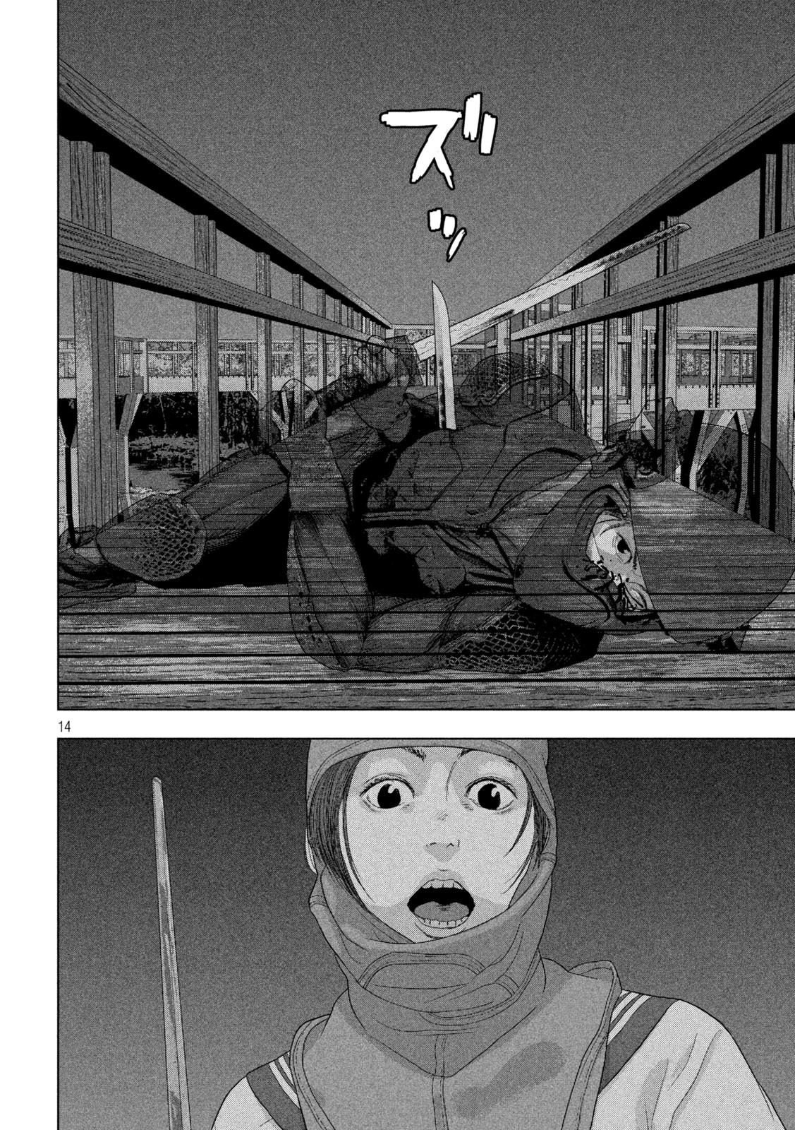 Under Ninja Chap 133 - Next Chap 134