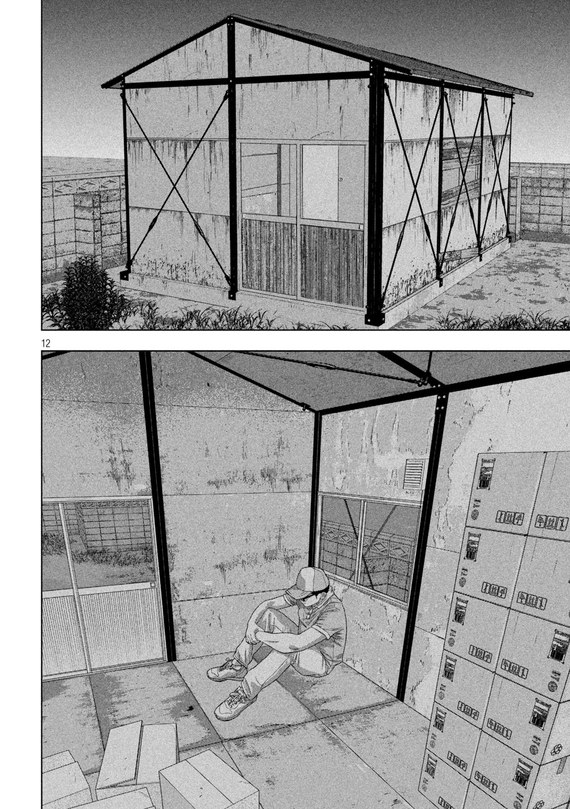 Under Ninja Chap 143 - Next Chap 144