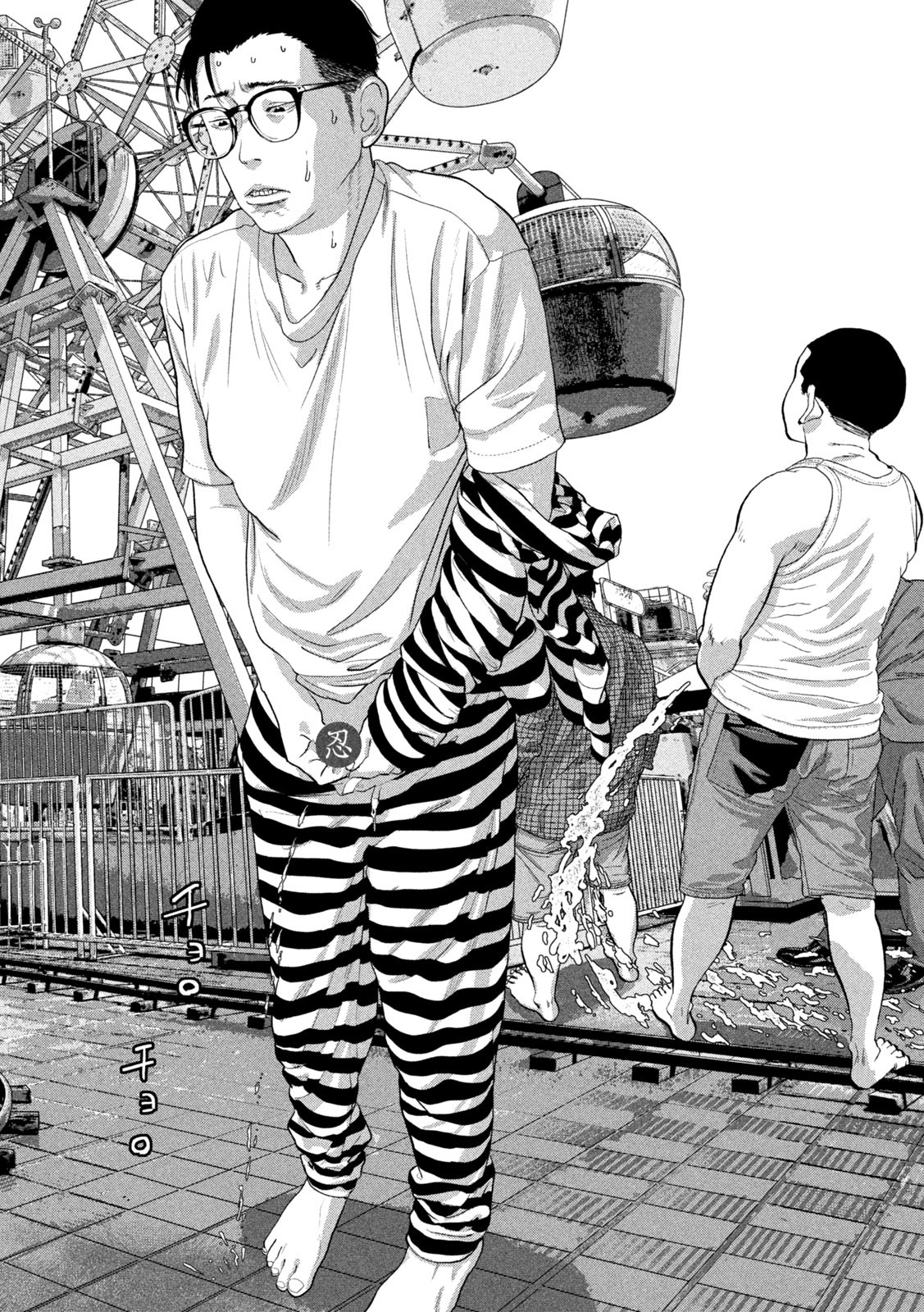 Under Ninja Chap 143 - Next Chap 144