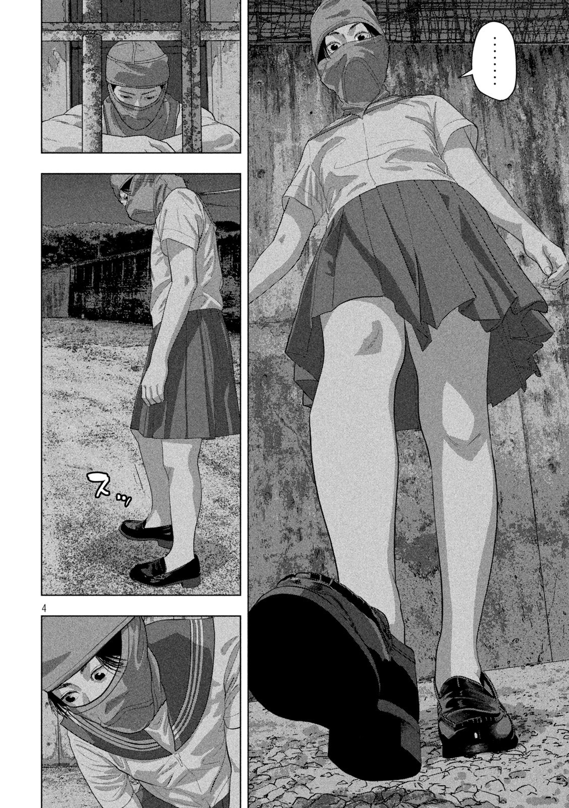 Under Ninja Chap 145 - Next Chap 146