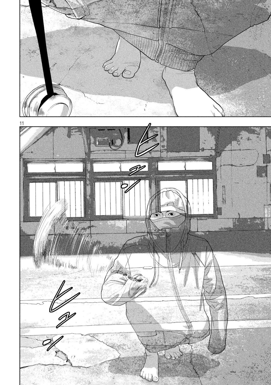 Under Ninja Chap 148 - Next Chap 149