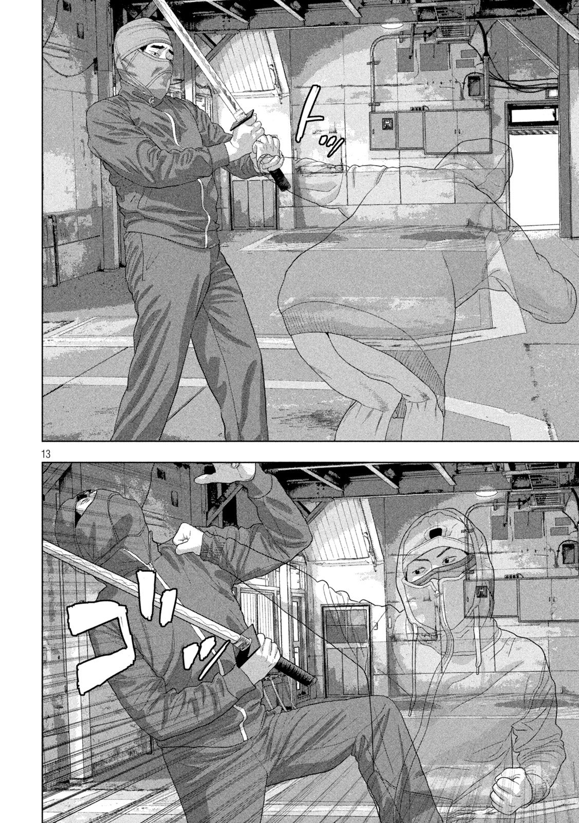 Under Ninja Chap 148 - Next Chap 149