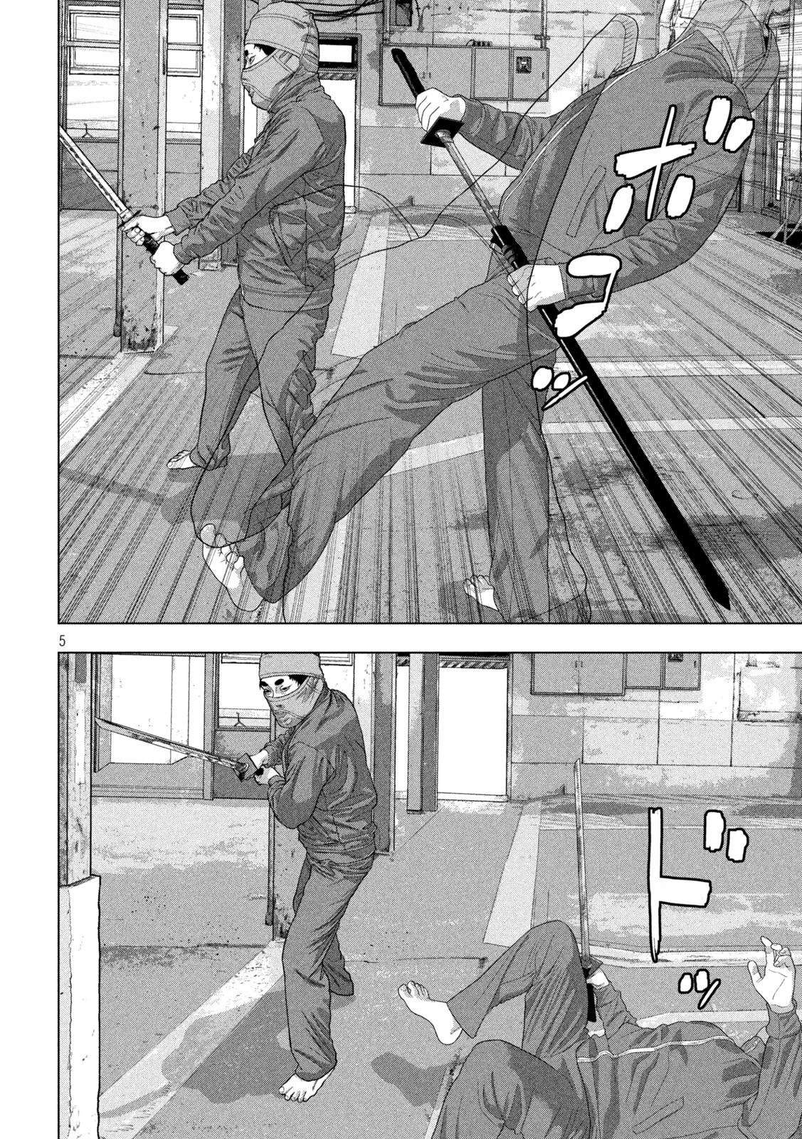 Under Ninja Chap 148 - Next Chap 149