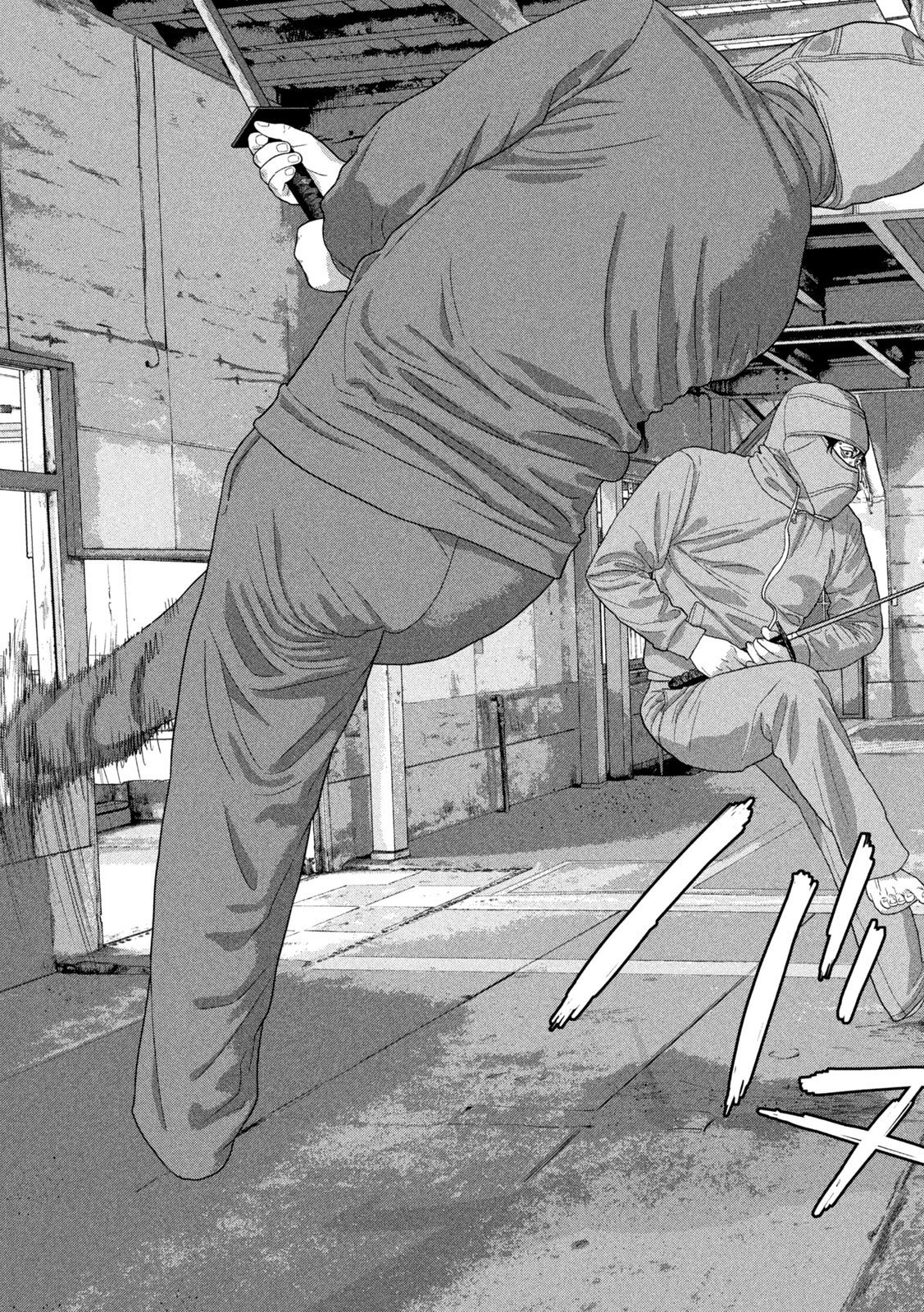 Under Ninja Chap 149 - Next Chap 150