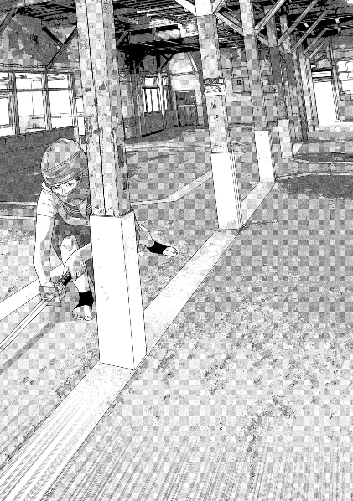 Under Ninja Chap 149 - Next Chap 150