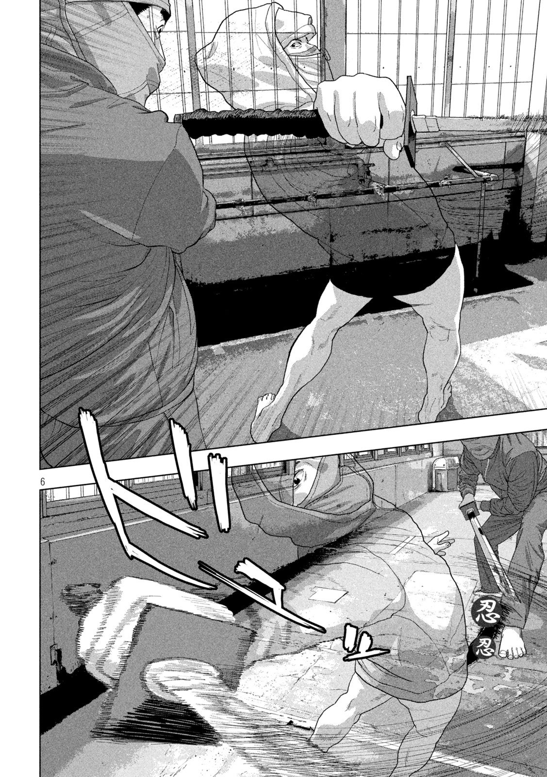 Under Ninja Chap 149 - Next Chap 150