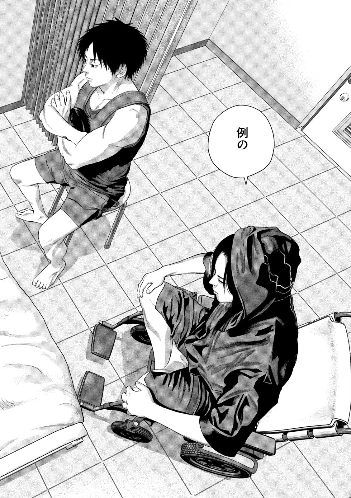 Under Ninja Chap 152 - Next Chap 153