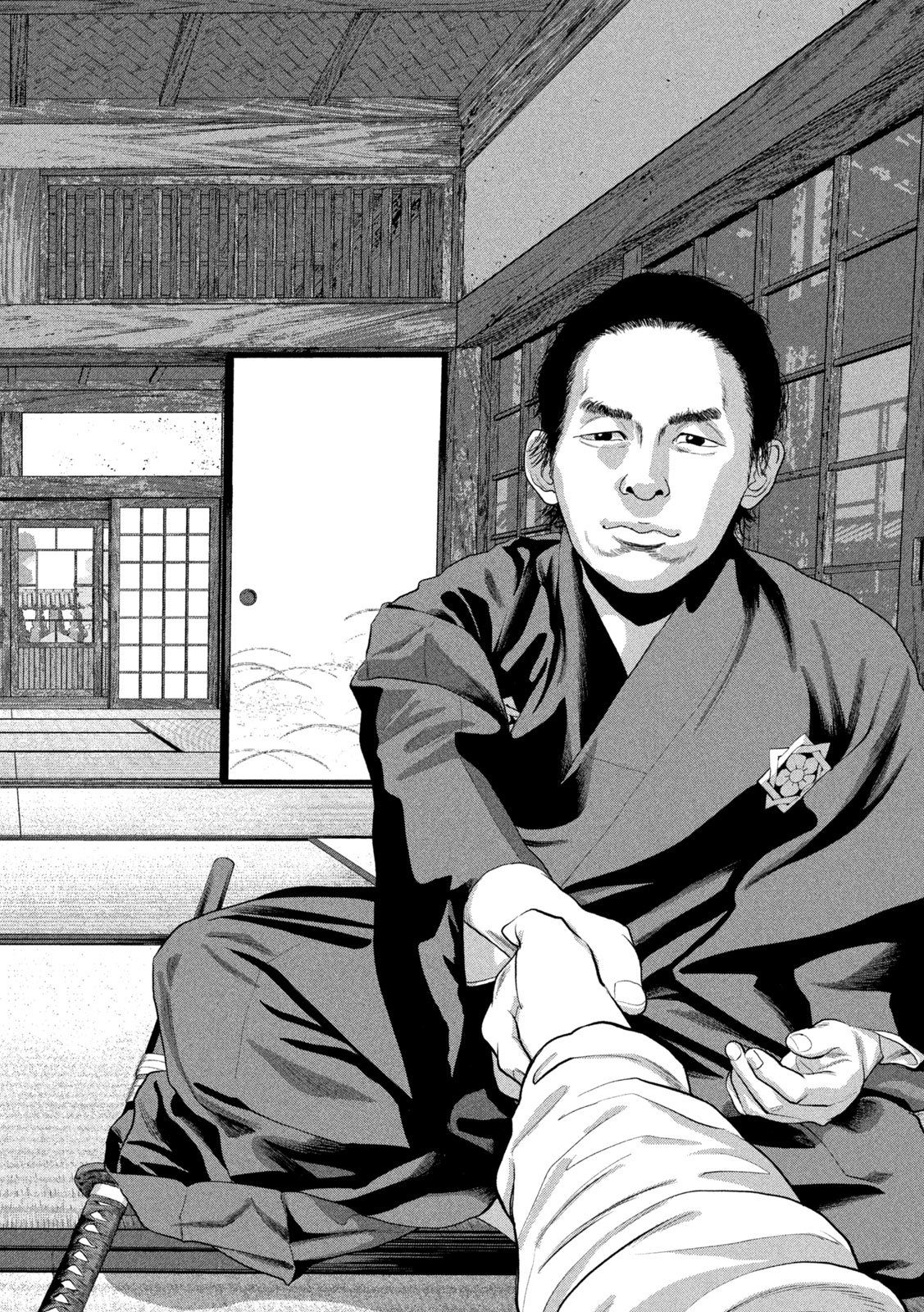 Under Ninja Chap 153 - Next Chap 154