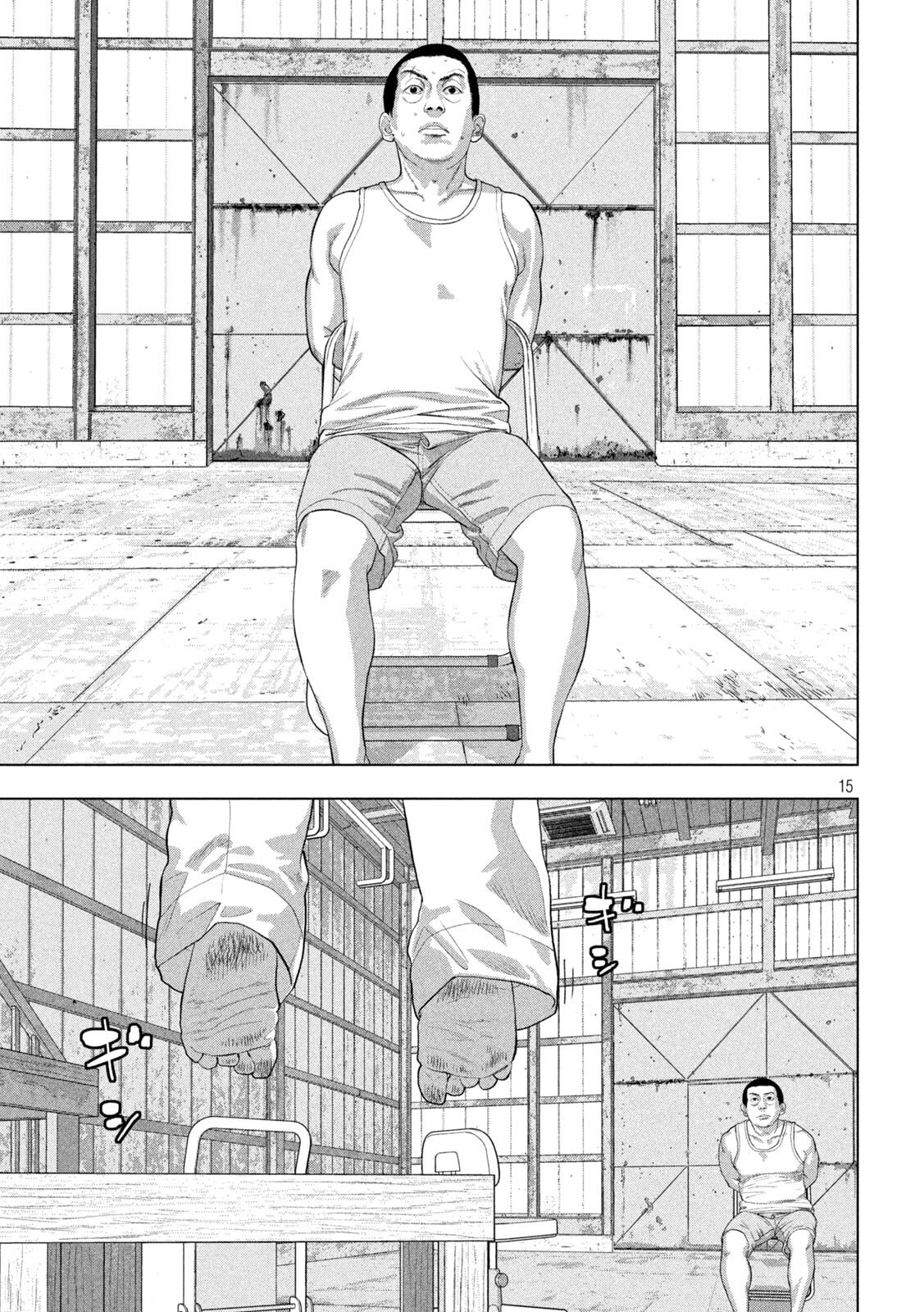 Under Ninja Chap 156 - Next Chap 157